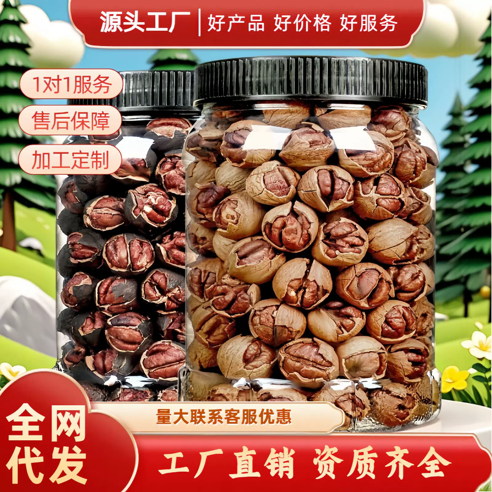 新货临安手剥山核桃500克水煮奶油小核桃野生小胡桃原味坚果炒货
