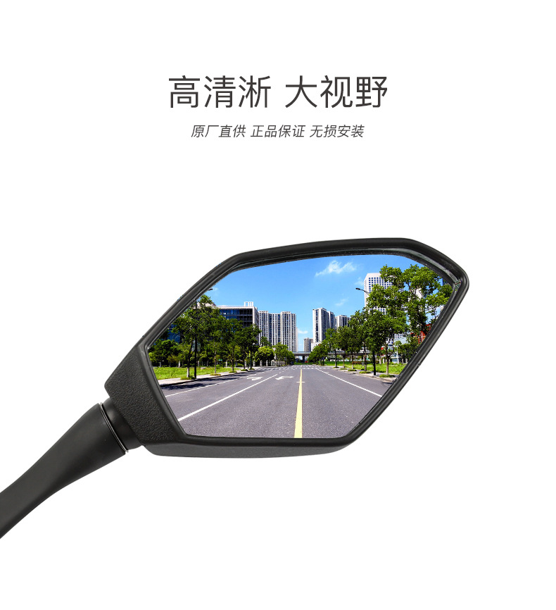 Original 300RR rearview mirror for Loncin motorcycle LX300GS-B-D Wuji locomotive original mirror