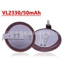 mԭbVL2330/HFN 3V_ ·܇b늳