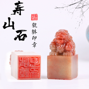 �������������²��������e��׭�̉�ɽʯ��ӡ�¶�������ʯ�^����