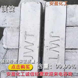 �����V�V �F؛����2̖�V�V Mg99.95�V�V һ�K��ӆ ����99.95%�V�V