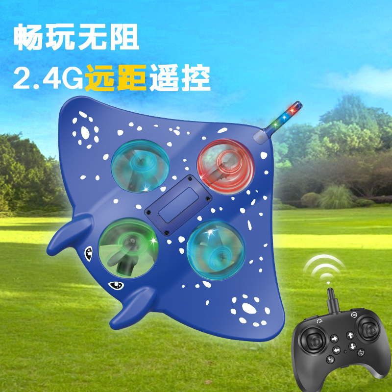跨境新款定高遥控飞机耐摔泡沫魔鬼鱼重力感应炫彩灯光滑翔机玩具