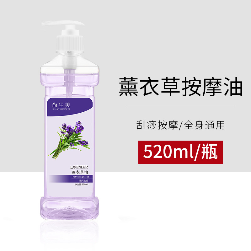 オリーブ油マッサージ精油薔薇掻爬老姜油全身通経絡美容院専用押し油開背スキンケア|undefined