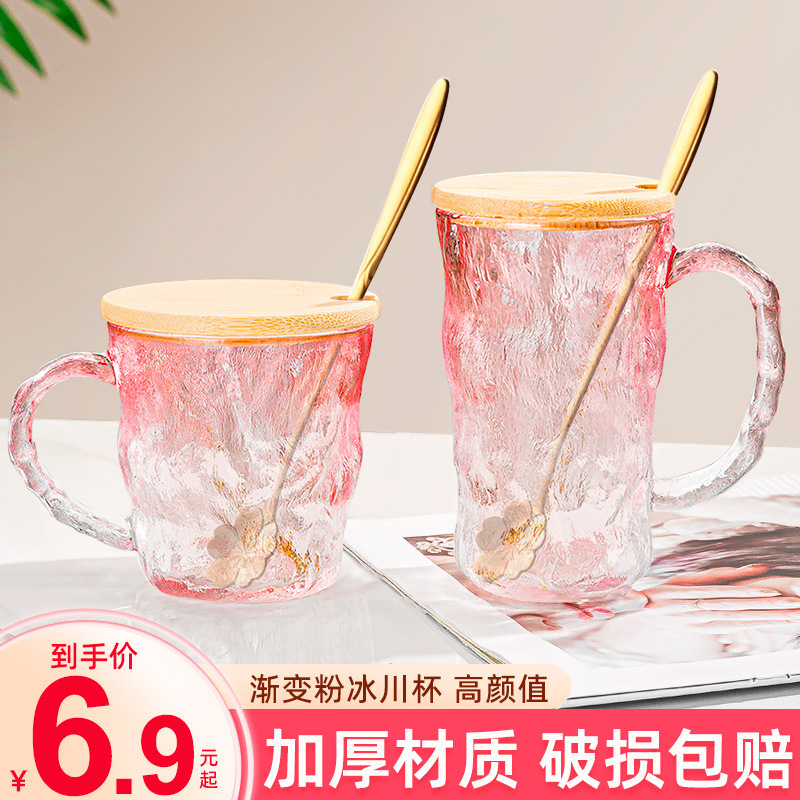 Glacier Pattern Glass Cup with Handle, High-Looking Drinking Cup with Lid, Spoon Tea Cup, High-End Women's Coffee Cup Mug Glacier Pattern Glass Cup with Handle, High-Looking Drinking Cup with Lid, Spoon Tea Cup, High-End Women's Coffee Cup Mug