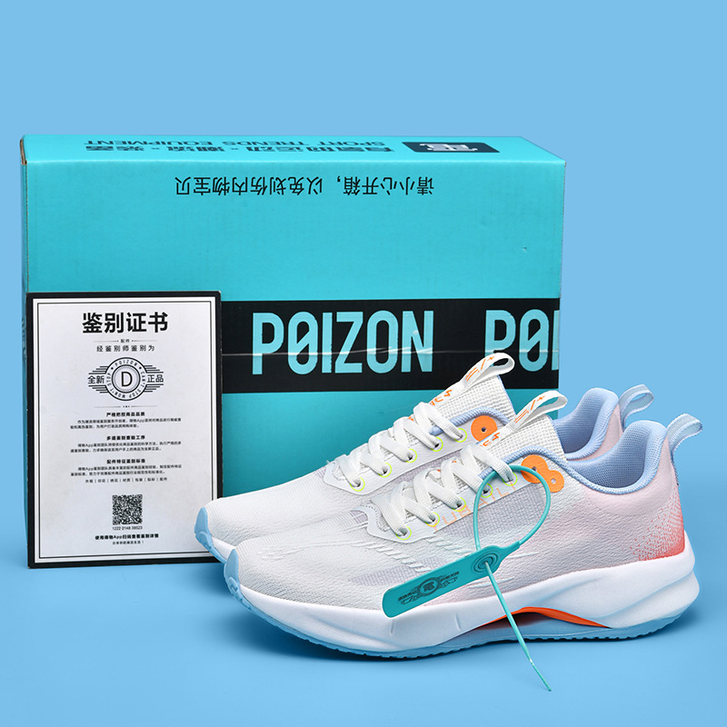 Superligero 20 zapatos de carrera para hombres nuevos deportistas profesionales de carreras de amortiguación de los deportistas Red Bunny 6PRO zapatos deportivos casuales