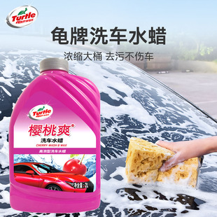 Turtle Cherry Shuang Car Wash Wax 400701 Car Wash 3 in 1 Foam Car Wash 2L Pack