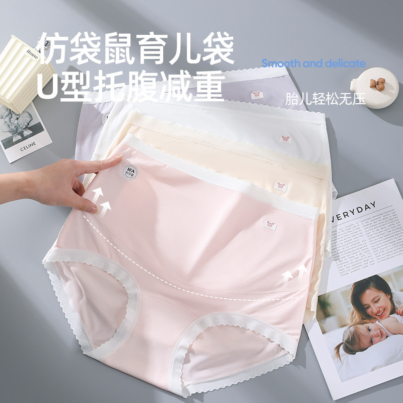 60s Modal Cotton High Waist Abdominal plus size Panties for Pregnant Women 200kg Cotton Bacteriostatic Crotch Pregnancy Shorts 60s Modal Cotton High Waist Abdominal plus size Panties for Pregnant Women 200kg Cotton Bacteriostatic Crotch Pregnancy Shorts