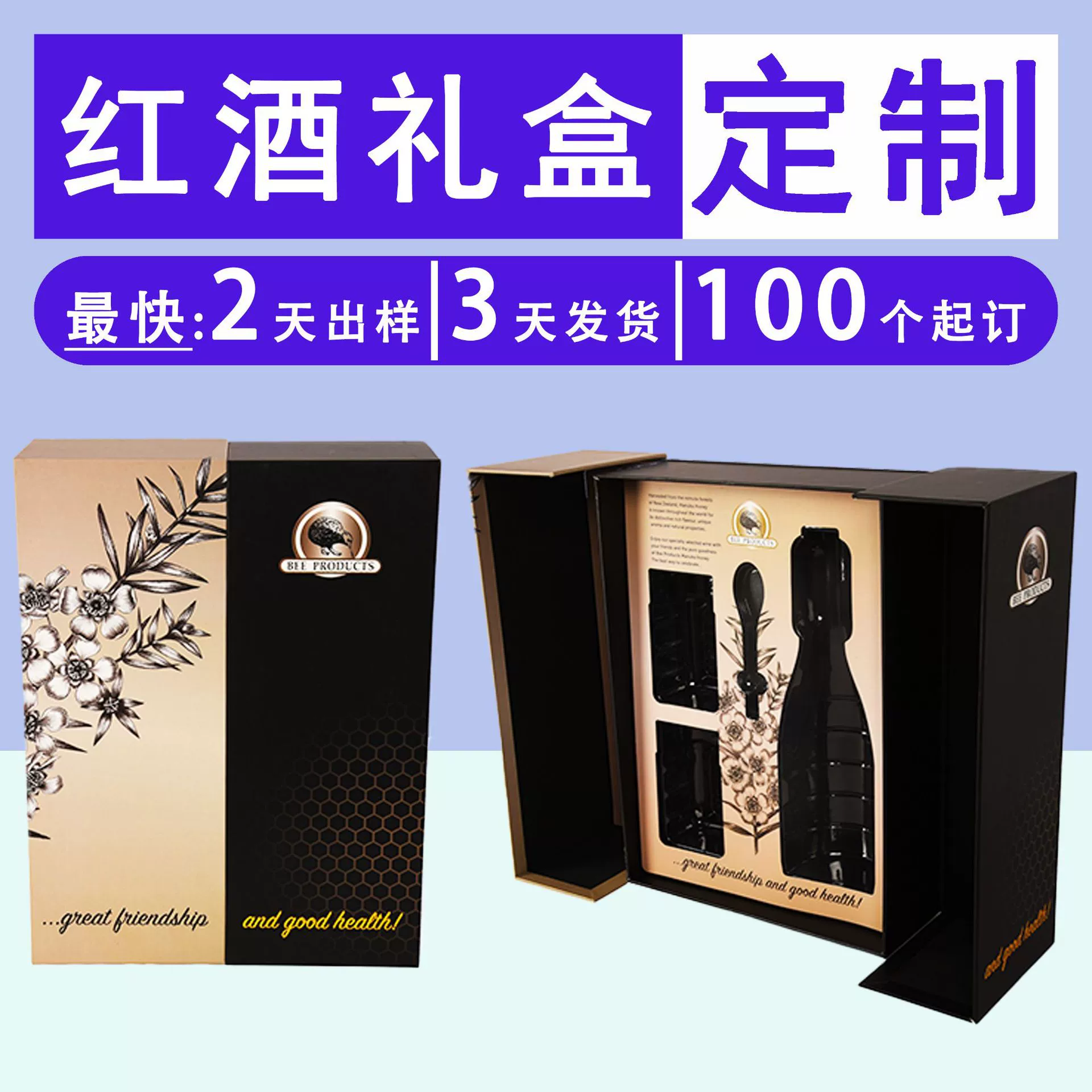 Подарочная коробка для высококачественного красного вина, упаковочная коробка для белого вина, подарочная коробка с двумя дверцами, индивидуальная подарочная упаковка, производитель на заказ