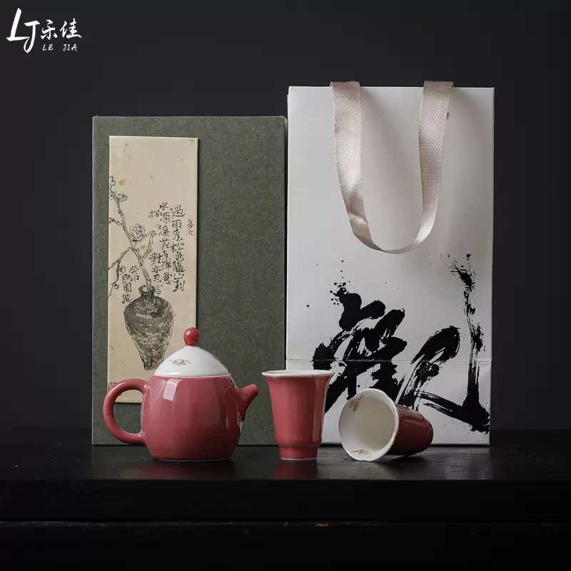 旅行茶具套装一壶二杯功夫手绘茶壶露营便携车载快客杯泡茶套装
