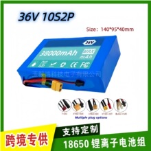 �羳 10S2P36V38ah늳ؽM18650��x��늳��m���̤��܇
