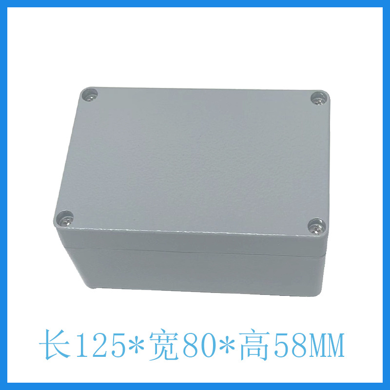 125*80*58铸铝防水接线盒 铝制防水盒 电缆接线盒 铸铝密封盒