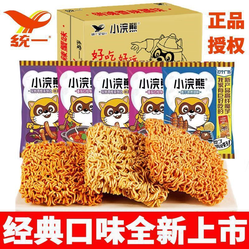 统一小浣熊干脆面干吃面方便面网红零食小吃休闲怀旧食品整箱批发|undefined
