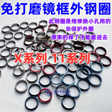 mƽx XS 11 11promax С׺w^RhFȦ Ȧ