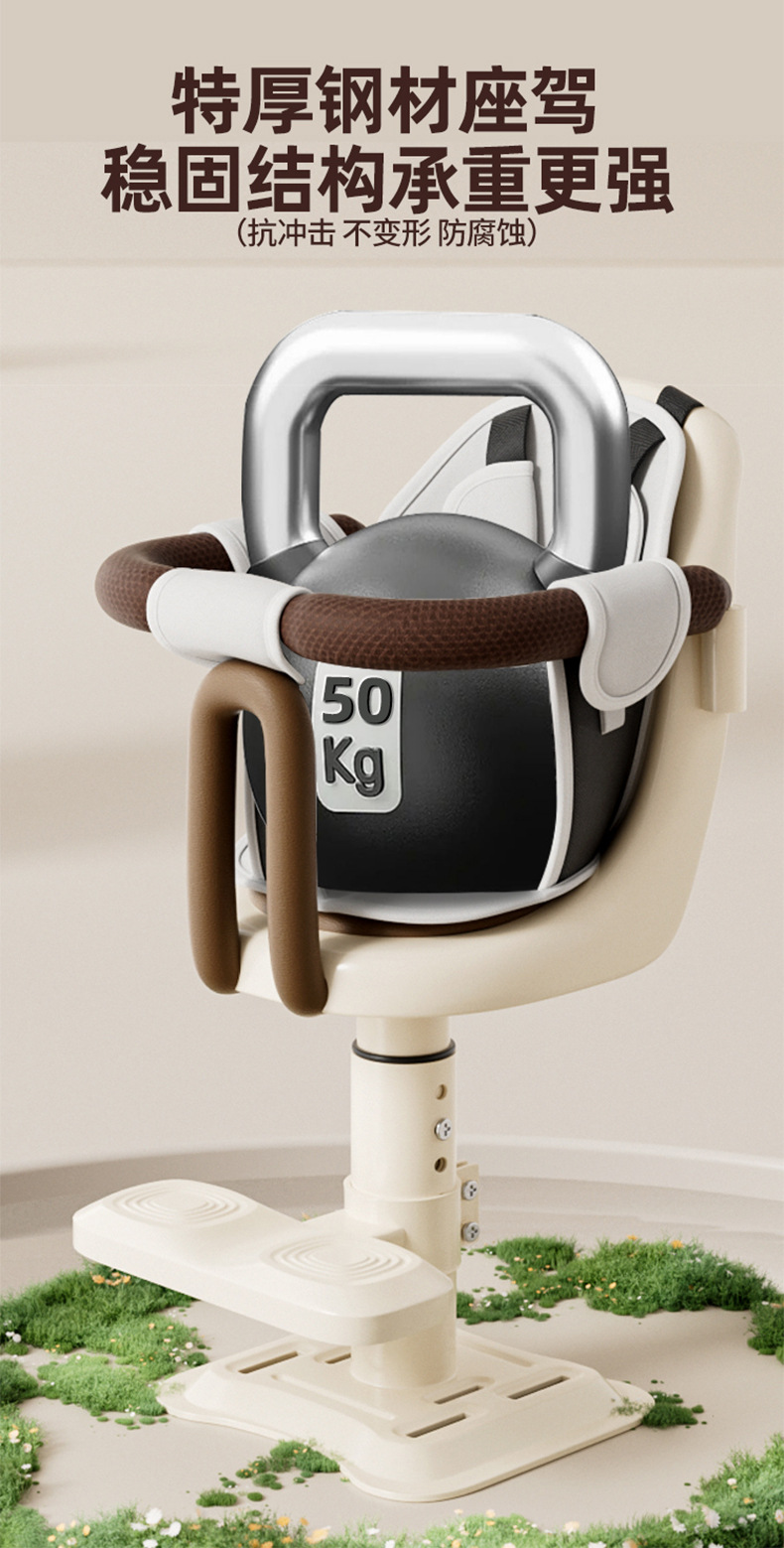 Electric Vehicle Child Seat Front-Mounted Pedal Electric Bike Motorcycle Baby Seat Infant Child Safety Small Wholesale