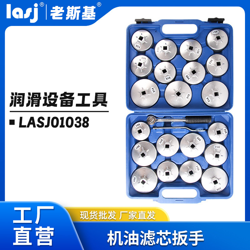 机油格拆装工具帽式套筒滤清器汽保滤芯扳手工具箱省力多功能清洁
