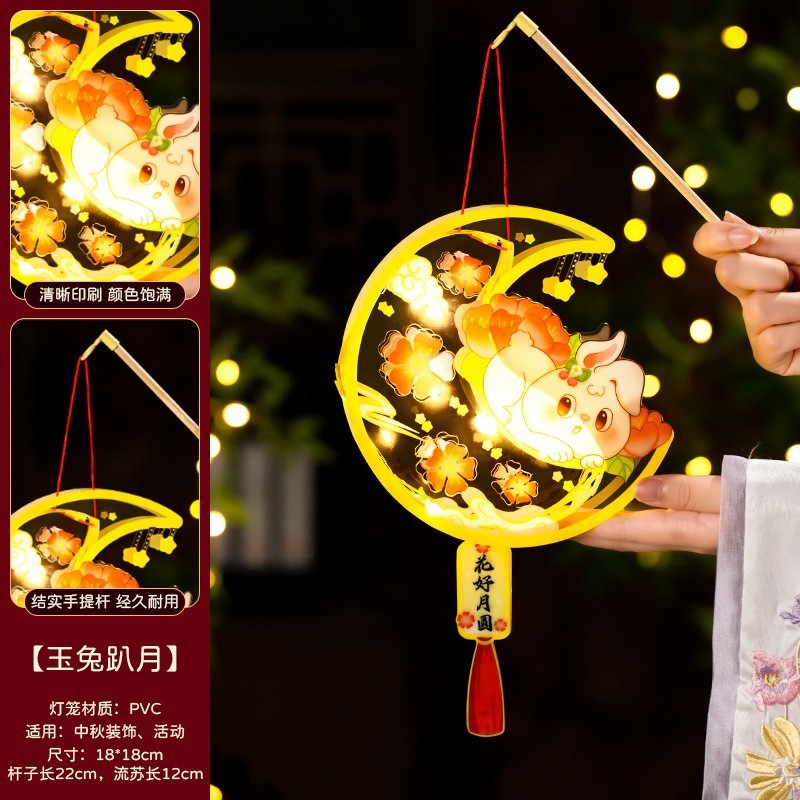 中秋节灯笼2025儿童古风手提兔子莲花灯幼儿园亲子手工diy材料包|undefined