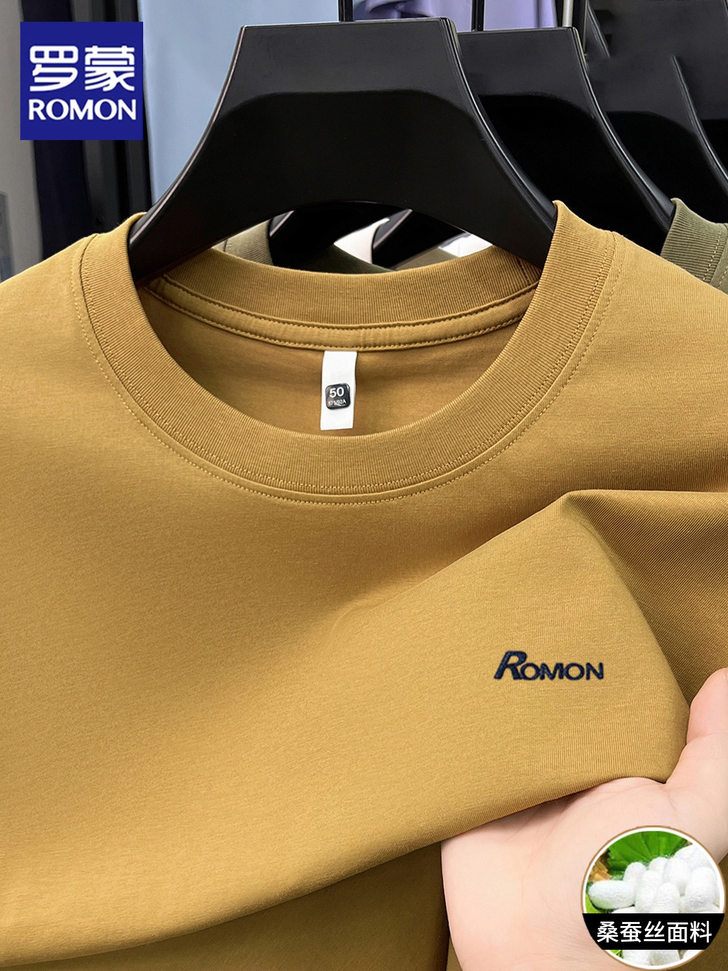 Romon Silk Crew Neck Short Sleeve T-Shirt for Men, Young and Middle-Aged, New Summer Style, Breathable, Simple, Solid Color, Trendy