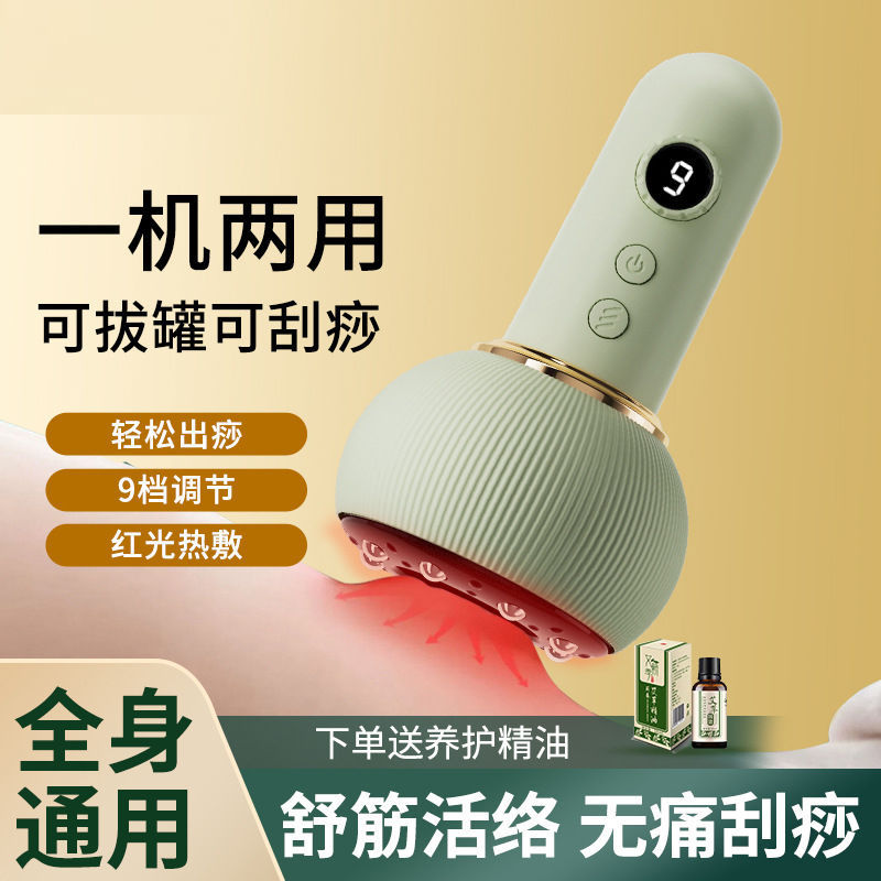 Electric Meridian Brush, Whole Body Universal Abdominal Massager, Abdominal Massage Device, Pulse Dredging Leg Scraping Massager