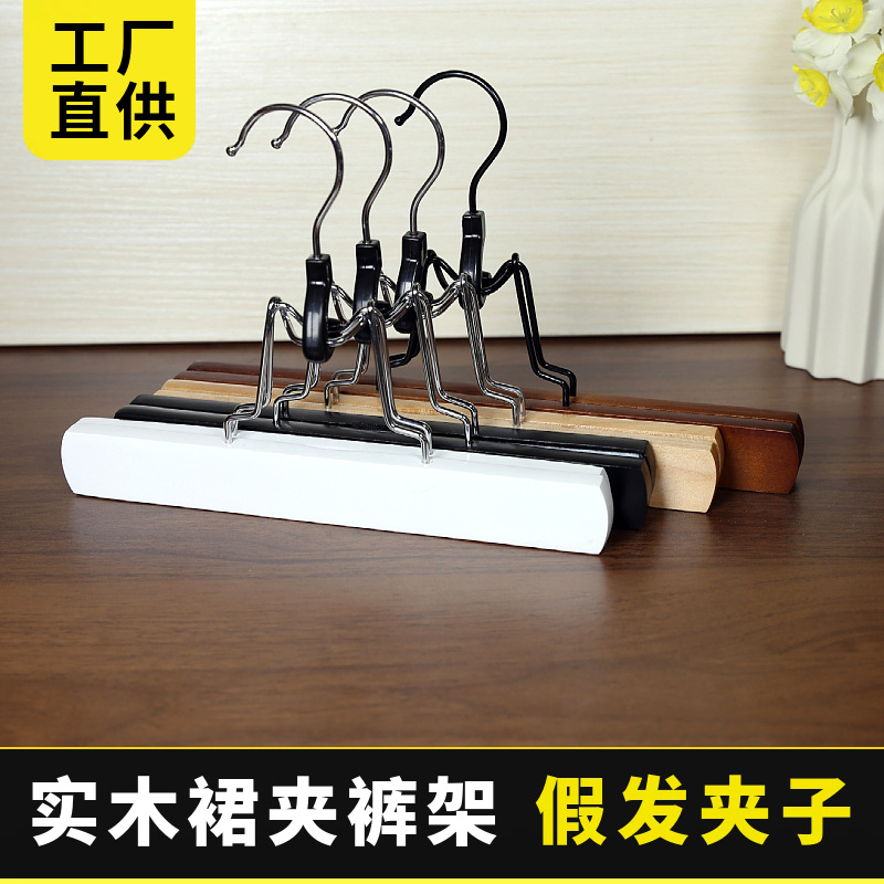 스커트 클립 1개 샘플