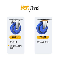 Silent dust-proof blue polyurethane wheel, wear-resistant indoor hand truck board wheel, directional castor