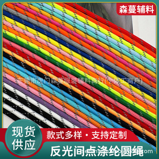 4mm��ɫ�����g�c��]�A�Kmiuϵ���Kͬ��Ь���ֹ������K���bѝñ�K