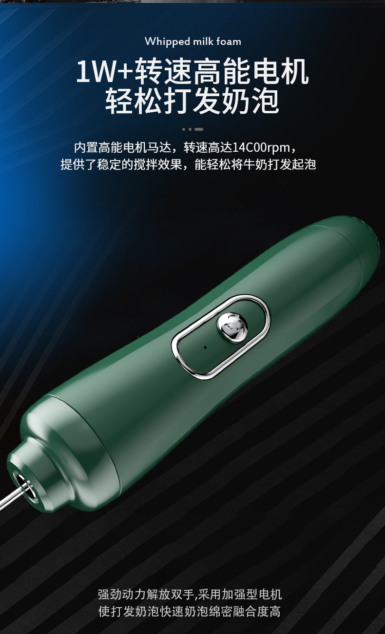 奶泡器YINSE_05.jpg