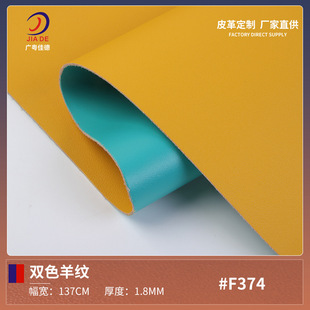 F374 1.8,mm�p����pɫ��ypvcƤ�� ���Ь���ִ����|��ˉ|Ƥ��