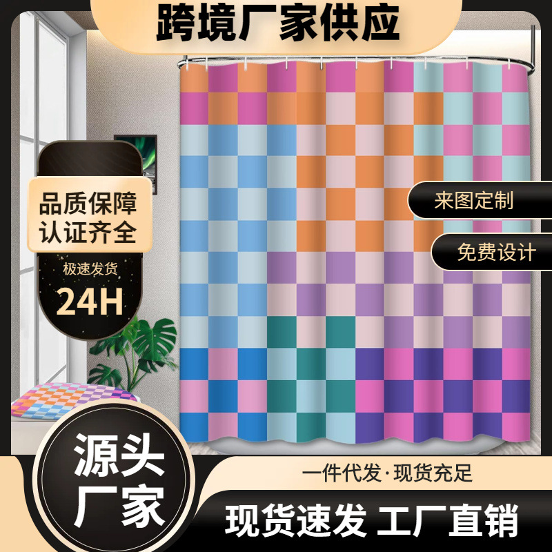 跨境供应彩色格子浴室4件套套装浴帘带 12 个挂钩防滑浴垫马桶盖