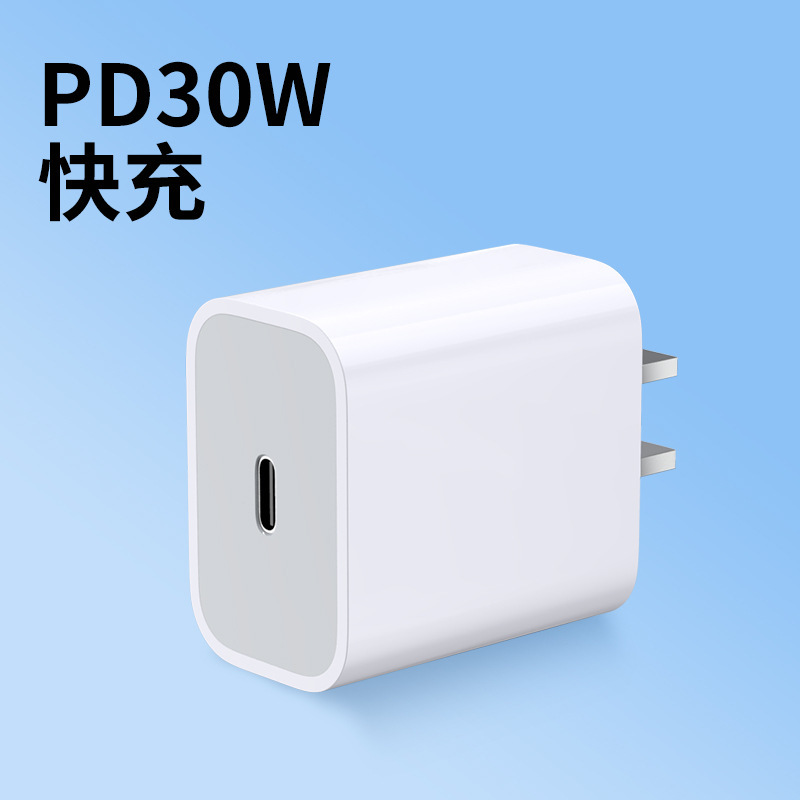 Pd30w充電ヘッドはアップル15充電器工場3c認証急速充電ヘッドアップル16携帯電話ケーブルを適用する|undefined