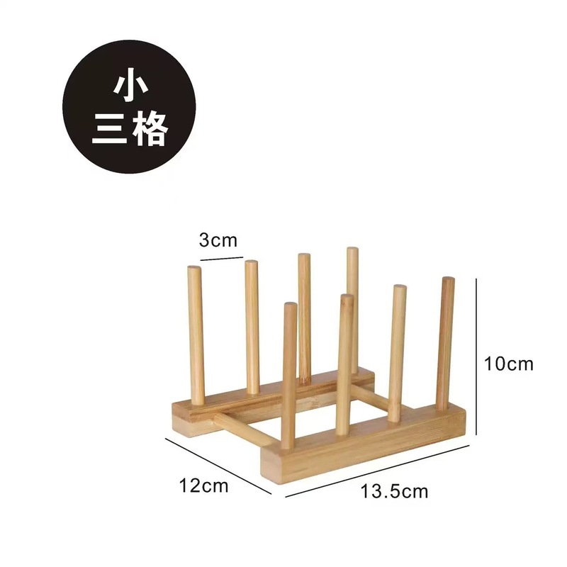 元槿楠竹碗盘杯子沥水架展示架子收纳水杯碟沥水托超市碗餐盘架子|undefined
