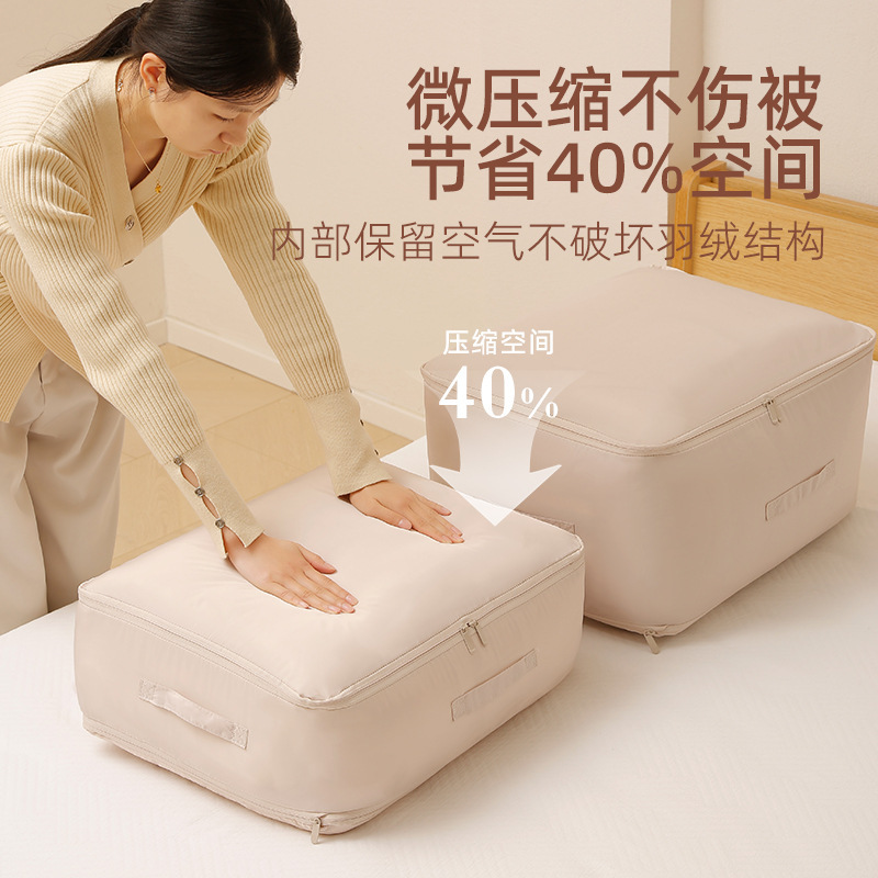 Anqin Household Quilt Storage Bag Handbag Storage Packing Moving Duvet Large Capacity Silk Quilt Compression Bag