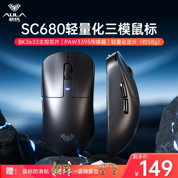 [Black unlimited wireless three-mode advanced version, unlimited 26000dpi, unlimited anti-slip stickers, unlimited official standard configuration