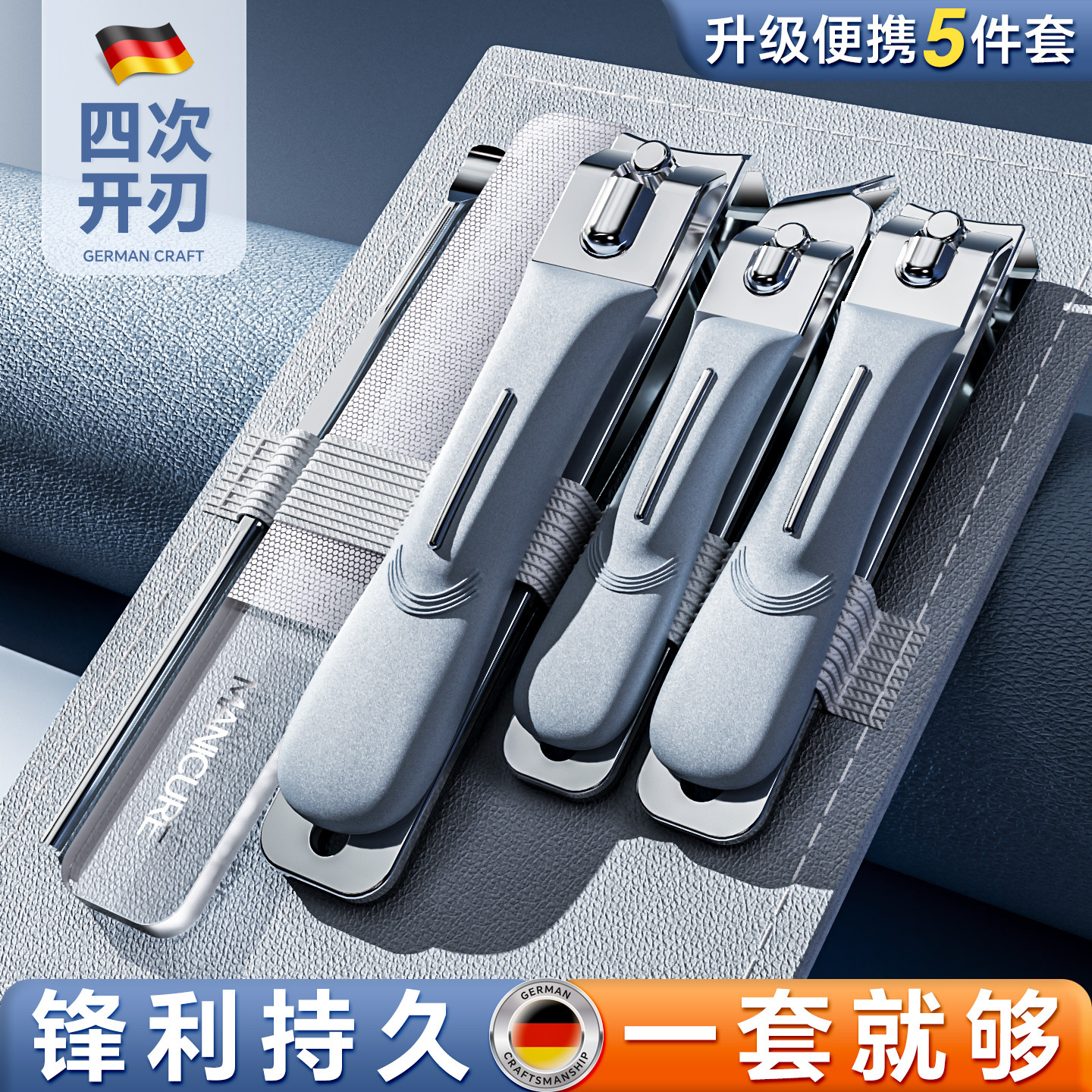 blue sharp handheld set for nails stainless steel