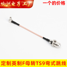 Ӣ��Fĸ�DTS9��ʽ�B���� �W���쾀���L�� ���b��ͬ�S���l�D�Ӿ�