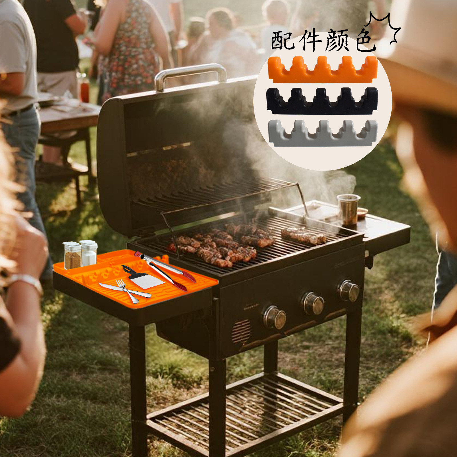 烧烤工具垫硅胶侧架盘保护垫沥油垫弯曲条纹户外耐热耐高温烧烤垫
