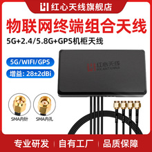 5G���һ�쾀GPS/BD��λ������ 5.8G/WiFi/�p�l�����ˮ�C���쾀