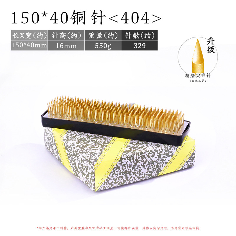 Arreglo floral Jianshan Aguja de cobre Acero inoxidable Estilo chino Estilo japonés Aguja Herramienta de montaña Arreglo floral fijo Herramienta de artefacto