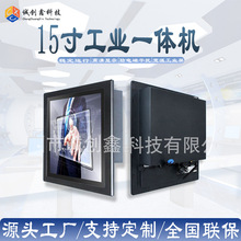 ���I�|��һ�w�C15�����C������׿IP65ȫ��ˮȫ�N������|��������