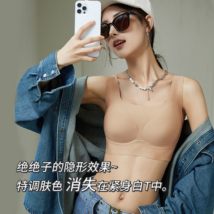 Original Special Skin Invisible Underwear Women's Traceless Beauty Back [White T Essential] Women's Bra Gathering without Steel Rings