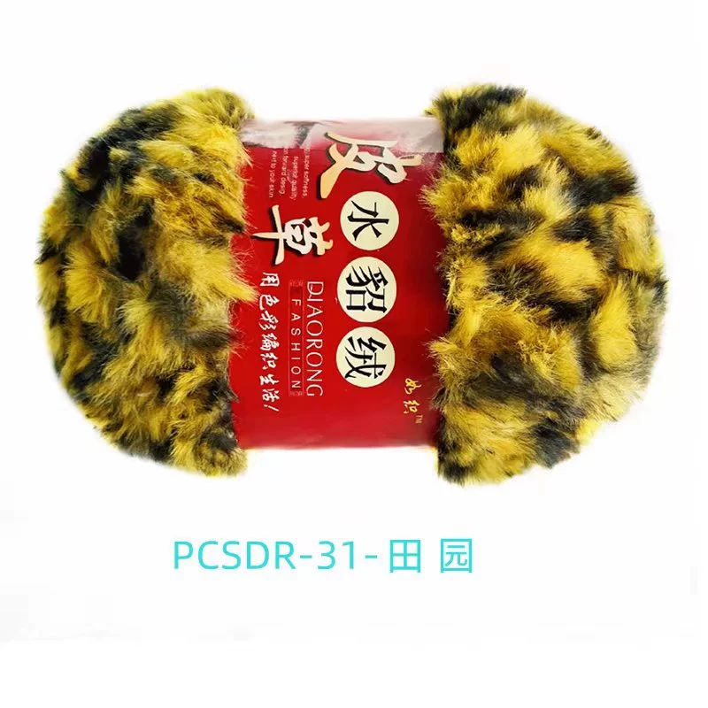 Velvet Knit Multi-Use Set, Handmade Hat & Scarf Yarn, 100 g, Soft Plush Texture