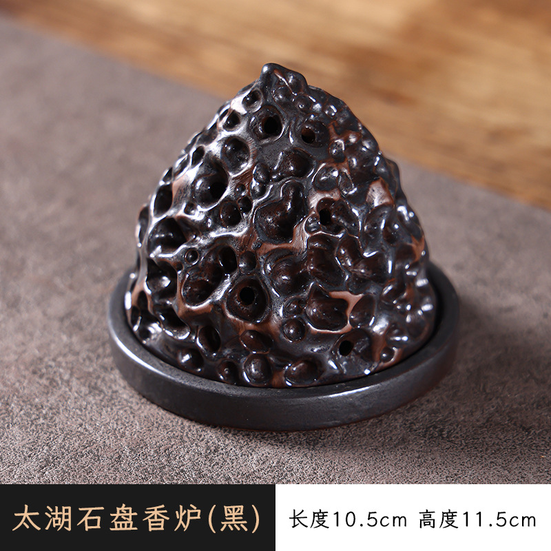 태호 돌판 향로(검은색)