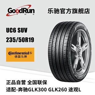 ���R���I܇݆̥ UC6 SUV 235/50R19�r�� �m�䱼�YGLK300GLK260