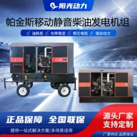柴油发电机组;其他发电机