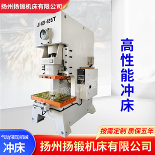 JH21S-125T�_ʽ�̶�̨�����C125���߾��ț_����������ӛ_��