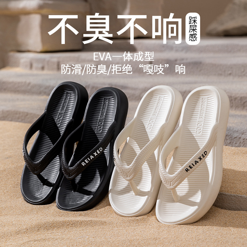 2026 verano nuevo clip de zapatillas zapatillas para hombres zapatillas de playa para mujeres baño antideslizante