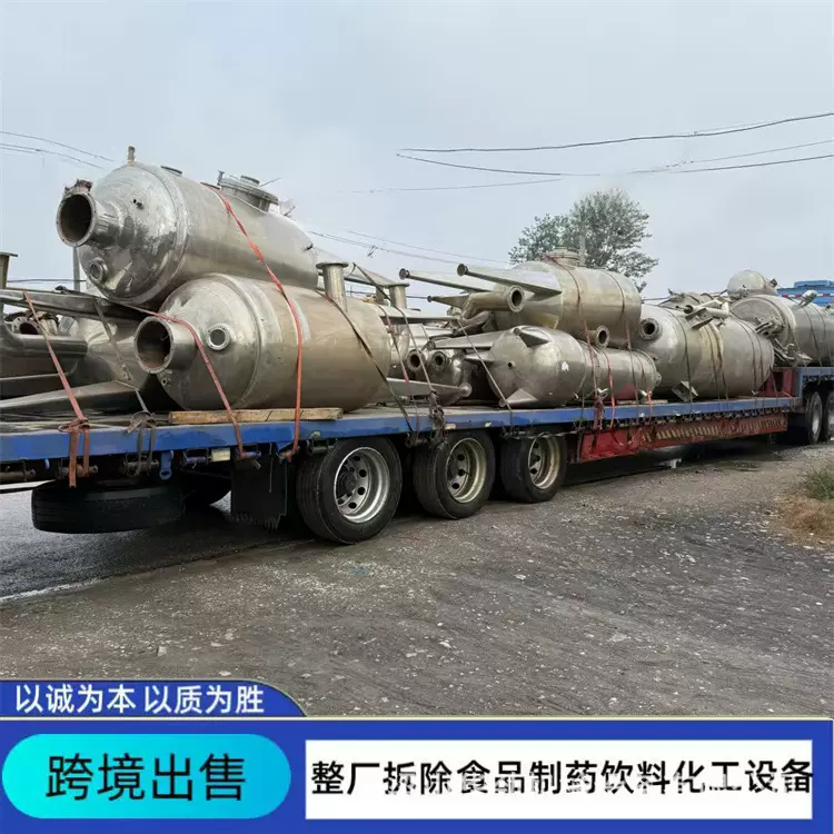 二手不锈钢蒸发器 双效浓缩蒸发器 钛材MVR结晶蒸发器生产蒸发器