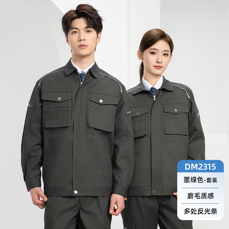 海源春秋作業服セット男性機修理工場労働保険服印字ロゴ反射研磨工事現場工装|undefined