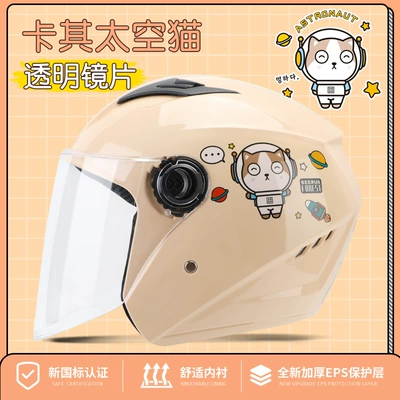 Men and Women's Four Seasons General | Motosiklet dəbilqələri - one-size-fits-all-space-kitten-hdnew-national-standard-class-b
