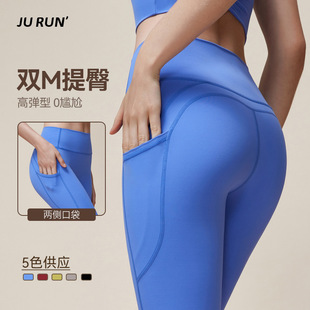 New double M high waist hip lifting yoga fitness pants belly contracting tight peach sports fitness no embarrassment line yoga pants