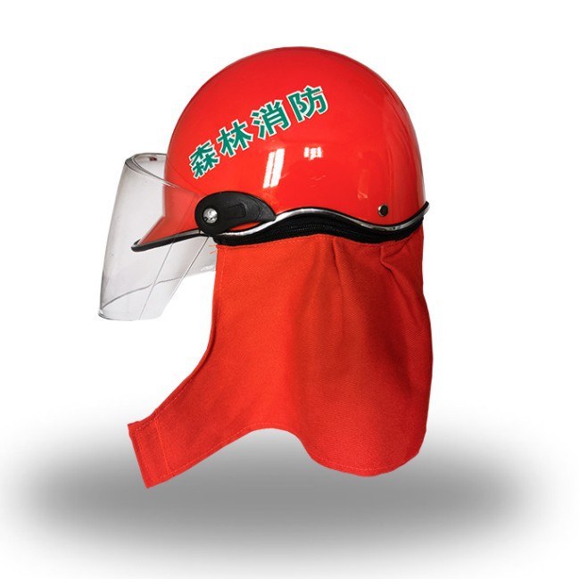 森林消防安全帽 森林防火头盔 扑火头盔 消防员森林帽